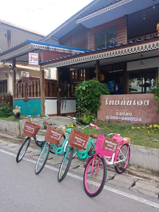 ไทยกันเอง ริมโขง Appartement Chiang Khan Buitenkant foto
