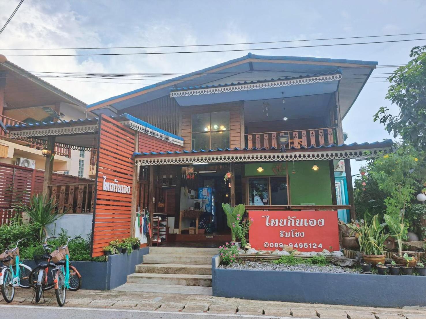 ไทยกันเอง ริมโขง Appartement Chiang Khan Buitenkant foto